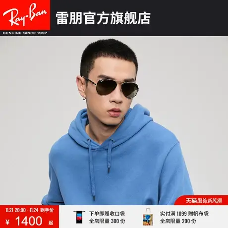 RayBan雷朋太阳镜康目色偏光开车墨镜0RB8317CH可定制😘商品大图