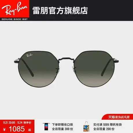 RayBan雷朋太阳镜金属不规则框渐变镜片时尚墨镜0RB3565😪商品大图