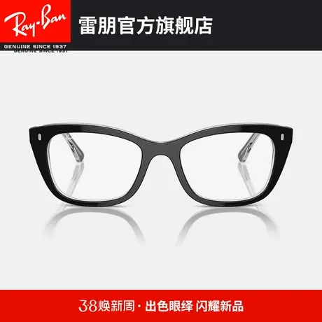 RayBan雷朋近视眼镜框女款可配度数素颜方圆脸光学眼镜0RX5433商品大图