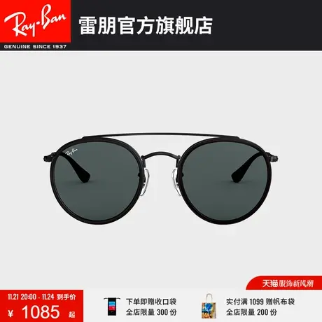 RayBan雷朋太阳镜圆形金属双梁时尚复古男女款墨镜0RB3647N😱商品大图