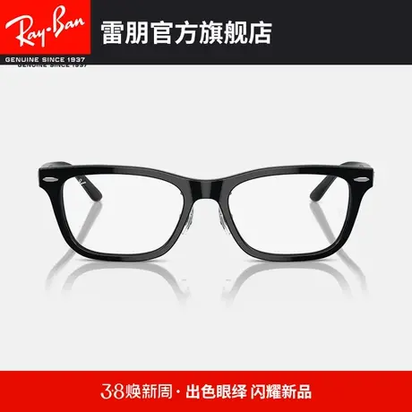 RayBan雷朋窄方框眼镜女近视可配度数镜片素颜眼睛框镜架0RX5426D图片