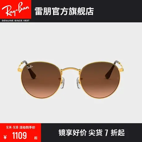 RayBan雷朋太阳镜圆形框渐变色镜片复古彩色男女款墨镜0RB3447🚷商品大图