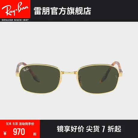 RayBan雷朋太阳镜金属枕形时尚气质大方墨镜0RB3690🚩商品大图