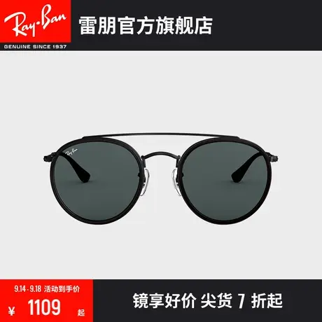 RayBan雷朋太阳镜圆形金属双梁时尚复古男女款墨镜0RB3647N🚴商品大图