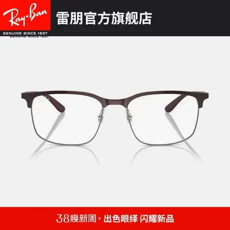 RayBan雷朋大框近视眼镜男款镜框可配度数眉线方框镜架0RX6518商品大图
