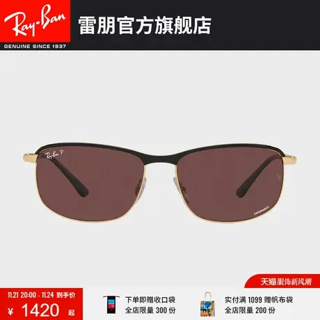 RayBan雷朋太阳镜金属枕形轻质运动眼镜康目色偏光墨镜0RB3671CH🙄图片