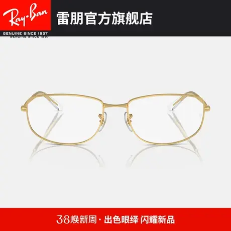 RayBan雷朋眼镜近视光学圆形镜架金丝休闲金属镜框男女款0RX3732V商品大图