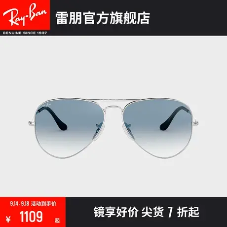 RayBan雷朋太阳镜渐变彩色镜片飞行员男女墨镜0RB3025🚯商品大图