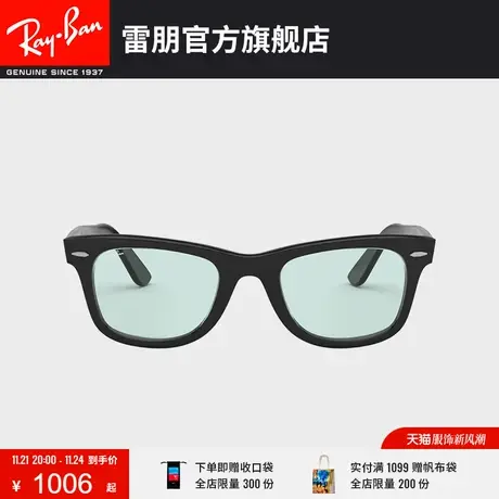 RayBan雷朋太阳镜徒步旅行者方形彩色墨镜0RB2140F商品大图