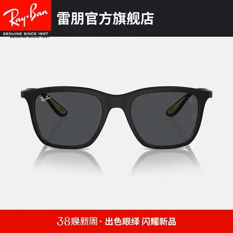 【2024新品】RayBan雷朋太阳镜方形板材男女墨镜0RB4433M可定制图片