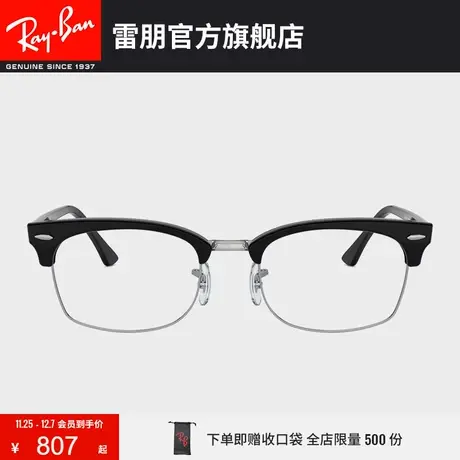 RayBan雷朋光学镜架半框时尚复古近视眼镜框0RX3916VF图片
