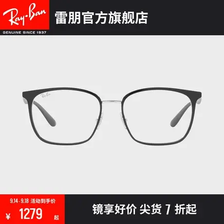 【2023新品】RayBan雷朋光学镜架不锈钢方框素颜近视镜框0RX6486商品大图