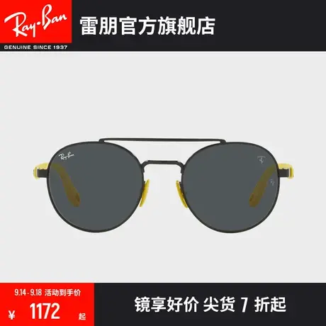 RayBan雷朋太阳镜法拉利联名金属潘托斯时尚前卫墨镜0RB3696M🛏商品大图