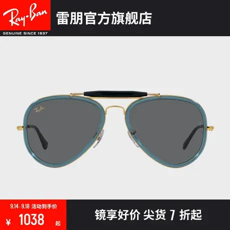 RayBan雷朋太阳镜男款飞行员形前卫潮酷墨镜0RB3428🛂商品大图