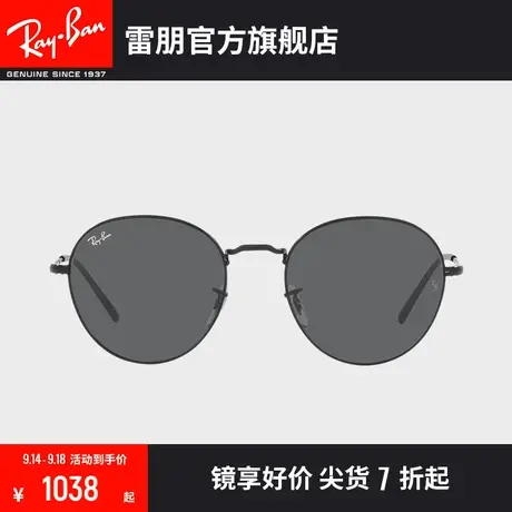 RayBan雷朋太阳镜金属潘托斯时尚潮酷轻巧墨镜0RB3582🛌商品大图