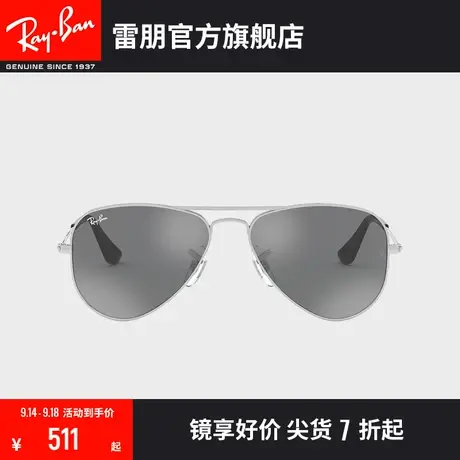 RayBan雷朋太阳镜彩膜反光儿童墨镜0RJ9506S可定制🛡商品大图