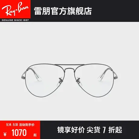 Rayban雷朋光学镜架经典飞行员款大框时尚潮流近视眼镜框0RX6489商品大图