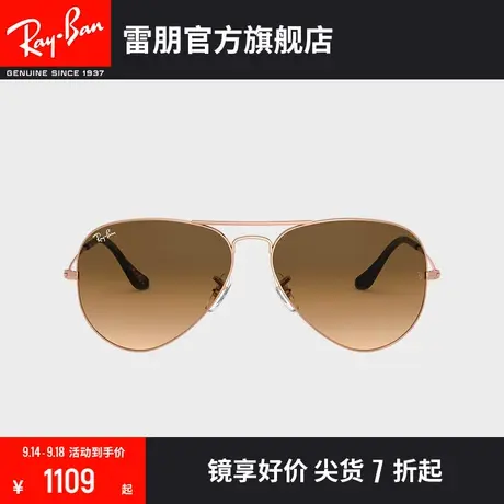 RayBan雷朋飞行员潮流墨镜渐变彩色太阳镜男女潮酷0RB3025可定制🤘商品大图