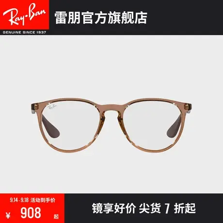 RayBan雷朋光学镜架全框潘托斯时尚未来感透明近视眼镜框0RX7046图片