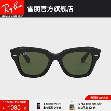 RayBan雷朋太阳镜方形板材粗框时尚潮酷黑超男女款墨镜0RB2186商品大图