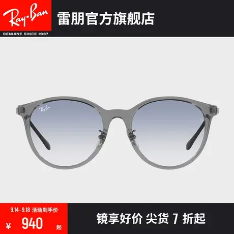 RayBan雷朋太阳镜透明灰方形大框时尚百搭墨镜0RB4334D🤕商品大图