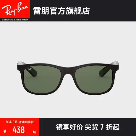 RayBan雷朋太阳镜潮酷儿童款活力百搭青少年墨镜0RJ9062S🤟商品大图