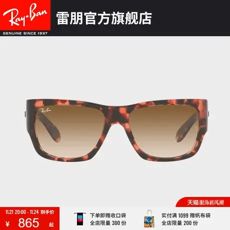RayBan雷朋太阳眼镜时尚方形中性款墨镜0RB2187🚚图片
