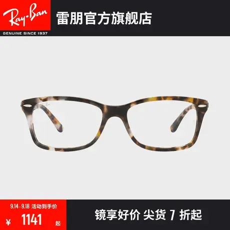 RayBan雷朋光学镜架板材方形时尚近视眼镜框0RX5428F图片