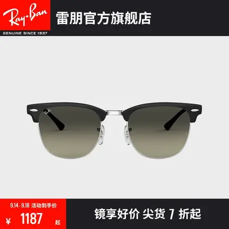 RayBan雷朋太阳镜派对达人半框方形渐变男女款墨镜0RB3716可定制🤯商品大图