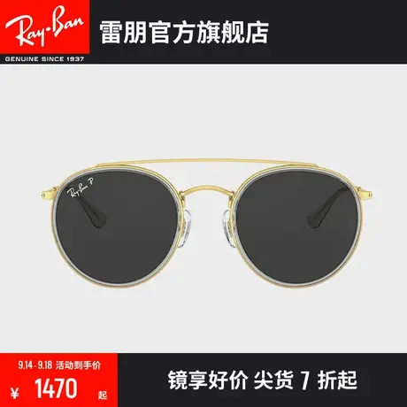 RayBan雷朋新品太阳镜防紫外线复古圆形男女眼镜墨镜0RB3647N商品大图