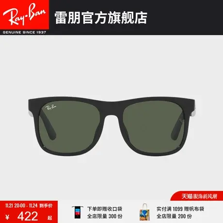 RayBan雷朋儿童太阳镜方形时尚百搭活力墨镜男孩女孩0RJ9069SF🛀商品大图