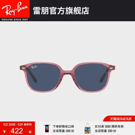 RayBan雷朋太阳镜儿童时尚男孩女孩方形墨镜0RJ9093S🚶商品大图