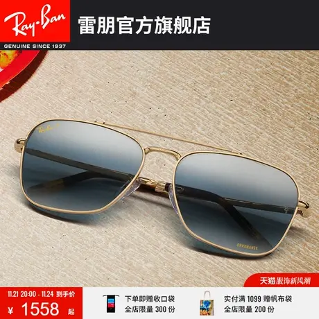 RayBan雷朋太阳镜金属方形双梁康目色偏光墨镜0RB3636🚼图片