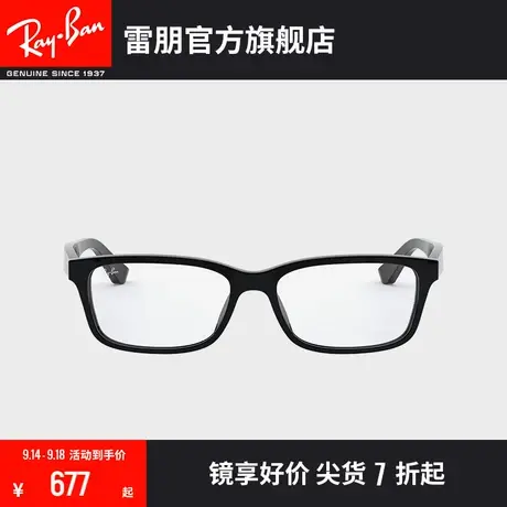 RayBan雷朋近视光学眼镜矩形复古男女定制套组0RX5296D商品大图