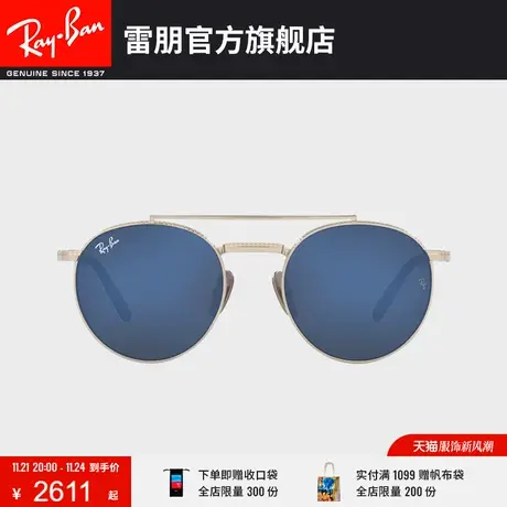 RayBan雷朋太阳镜钛材不规则双梁复古潮轻质墨镜0RB8237商品大图