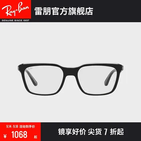 RayBan雷朋光学镜架长方形全框时尚黑色花纹近视眼镜框0RX5391F图片