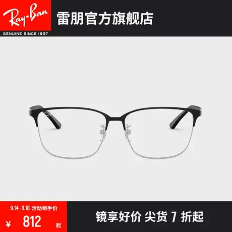 RayBan雷朋光学镜架方形简约舒适男女款近视镜框0RX6380D商品大图