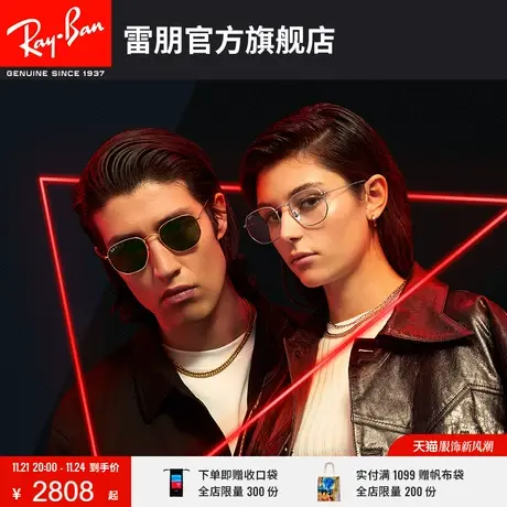 RayBan雷朋太阳镜不规则形轻质钛材百搭偏光墨镜0RB8148商品大图