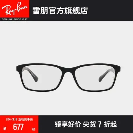RayBan雷朋光学镜架日系板材方框近视眼镜框0RX5318D图片