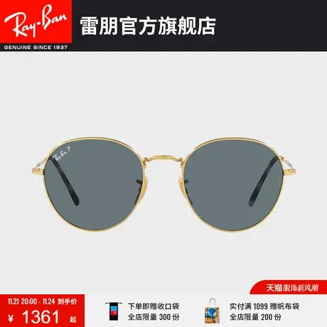 RayBan雷朋太阳镜金属潘托斯时尚个性偏光墨镜0RB3582🛑图片