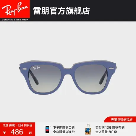 RayBan雷朋太阳镜方形儿童墨镜0RJ9186S图片