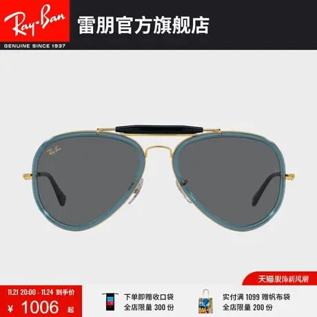 RayBan雷朋太阳镜男款飞行员形前卫潮酷墨镜0RB3428🛑图片