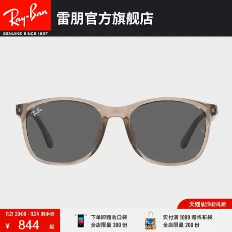 RayBan雷朋太阳镜方形大框时尚百搭大方墨镜0RB4374F🛣图片