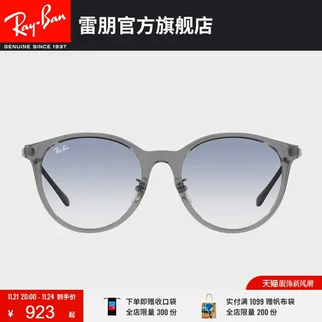 RayBan雷朋太阳镜透明灰方形大框时尚百搭墨镜0RB4334D🛫图片