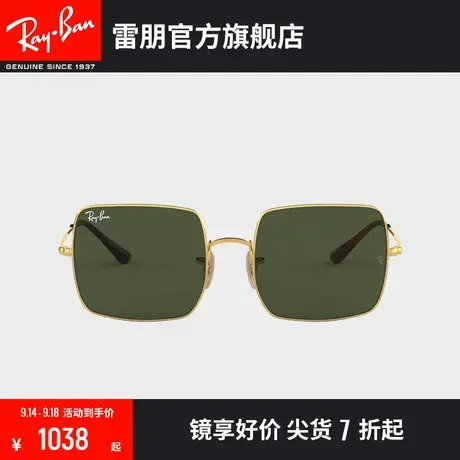 RayBan雷朋太阳镜潮流复古方形金属镜框眼镜墨镜0RB1971🥙商品大图