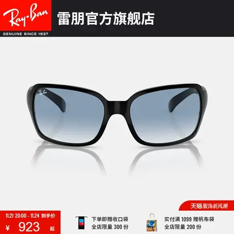 RayBan雷朋新款方形墨镜女款渐变太阳镜时尚个性0RB4068图片