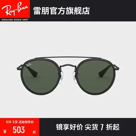 RayBan雷朋太阳镜金属圆角潘托斯双梁儿童墨镜0RJ9647S🥠商品大图