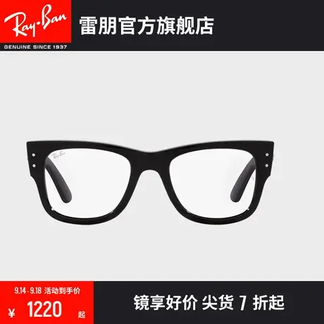 【2023新品】RayBan雷朋徒步旅行者板材粗框近视眼镜框0RX0840V图片