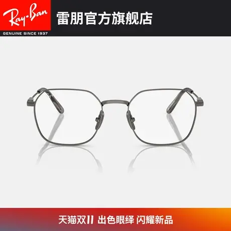 【2023新品】RayBan雷朋光学不规则形镜架简约近视眼镜框0RX8794商品大图