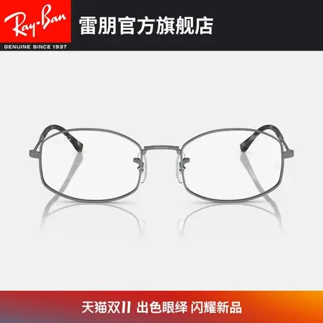 RayBan雷朋光学镜架金属男女款近视眼镜框0RX6510商品大图
